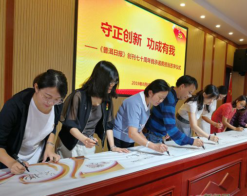 1566264815436974.jpg 《普洱日報》.jpg