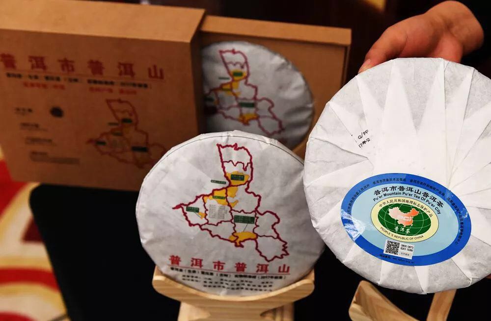 1566266358361072.jpg 普洱市擦亮普洱茶“金字招牌”5.jpg