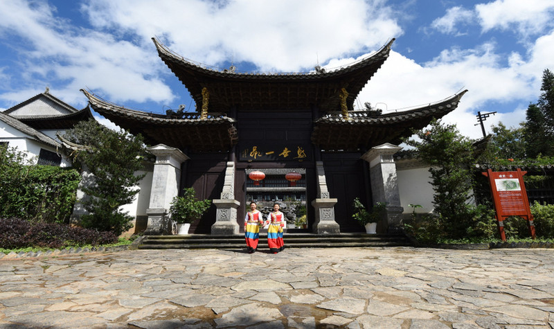 1566268497857020.jpg 中華普洱茶博覽苑4.jpg