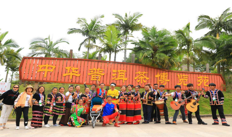 1566268505529501.jpg 中華普洱茶博覽苑5.jpg