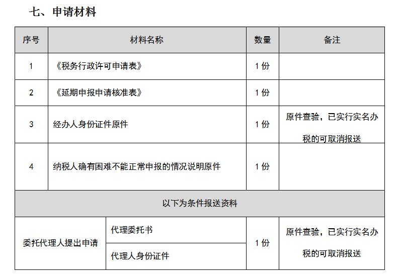 1566292233693713.jpg 1.jpg