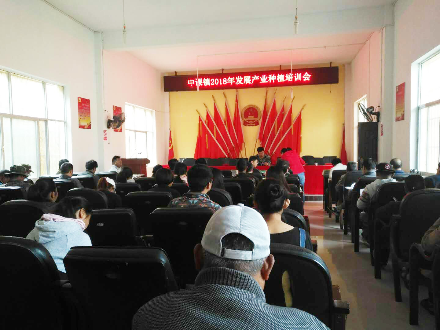 1566382726194291.jpg 西盟縣開展農(nóng)業(yè)技術(shù)骨干培訓(xùn).jpg