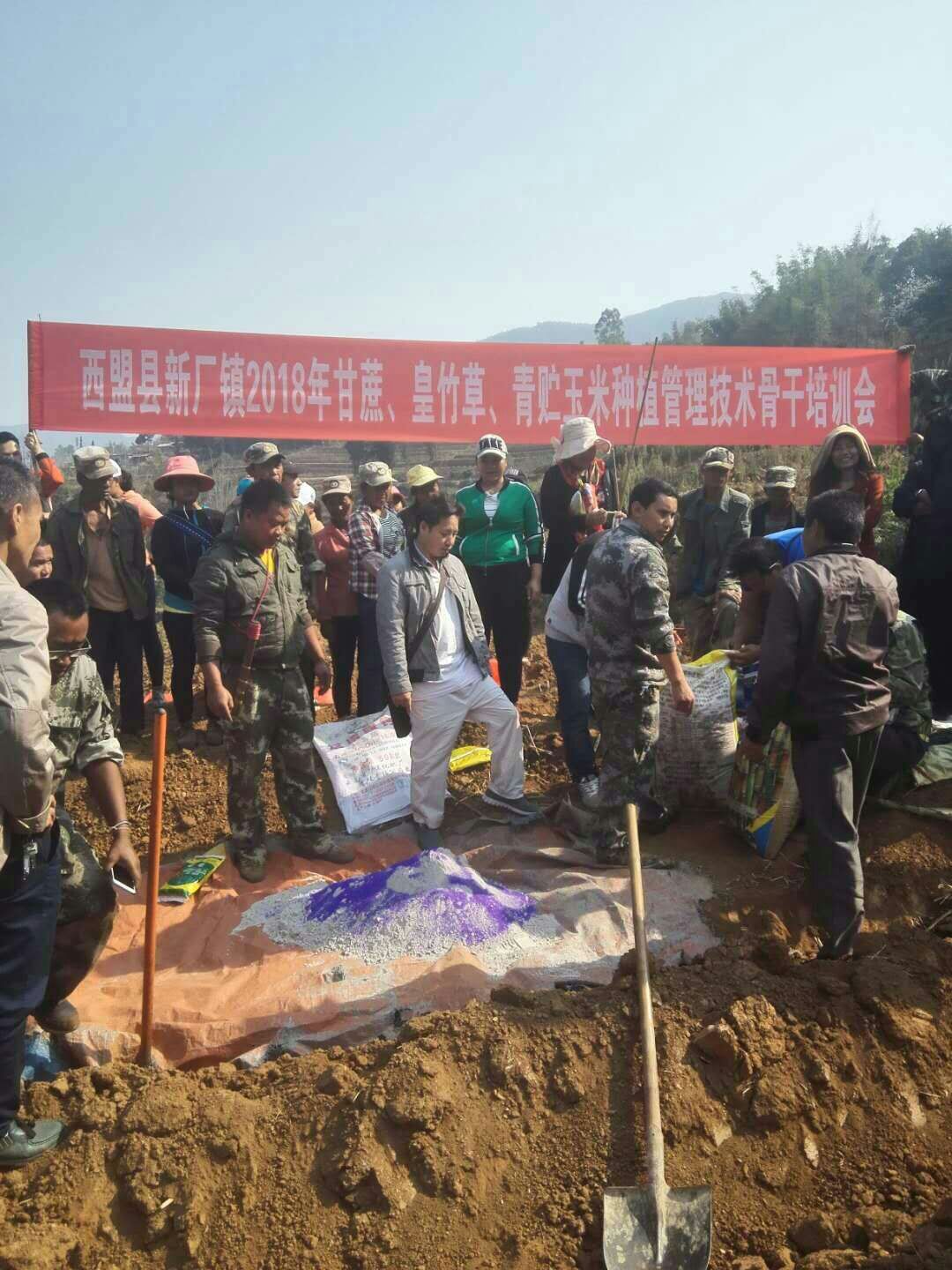 1566382742434511.jpg 西盟縣開展農(nóng)業(yè)技術(shù)骨干培訓(xùn)2.jpg