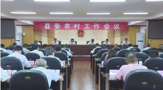 1566887921699778.jpg 西盟縣委農(nóng)村工作會(huì)議召開.jpg