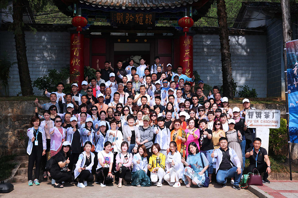 1566954784341181.jpg 2018普秀大型茶山行·秘境尋宗之旅特別報(bào)道1.jpg