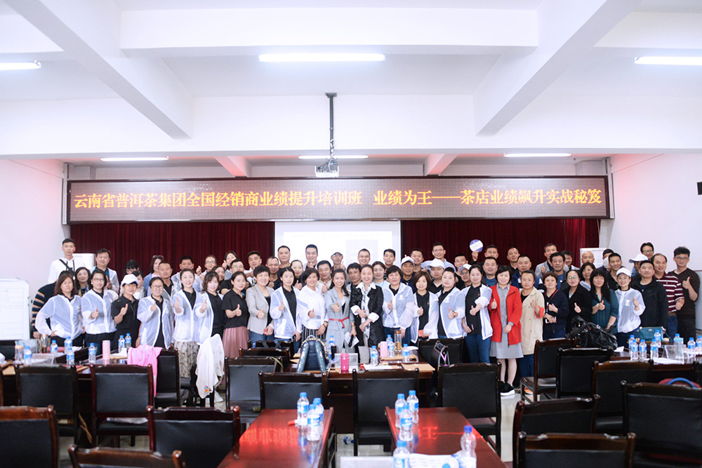 1566954791801970.jpg 2018普秀大型茶山行·秘境尋宗之旅特別報(bào)道3.jpg