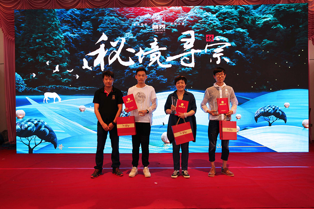 1566954795798004.jpg 2018普秀大型茶山行·秘境尋宗之旅特別報(bào)道4.jpg