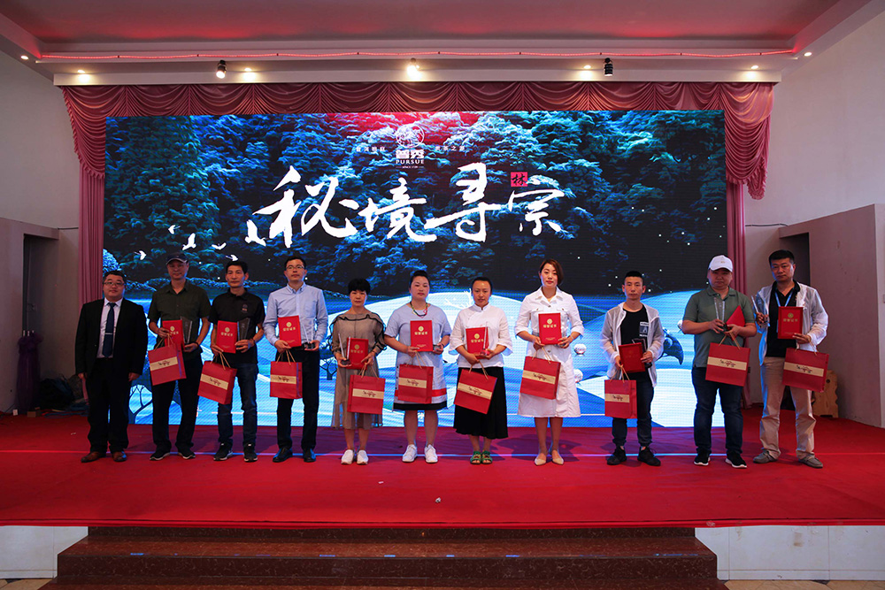 1566954802129502.jpg 2018普秀大型茶山行·秘境尋宗之旅特別報(bào)道6.jpg