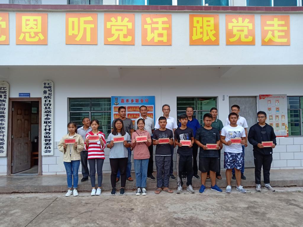 1566955736430993.jpg 金秋時(shí)節(jié)來佳音 聯(lián)合學(xué)子啟新程1.jpg