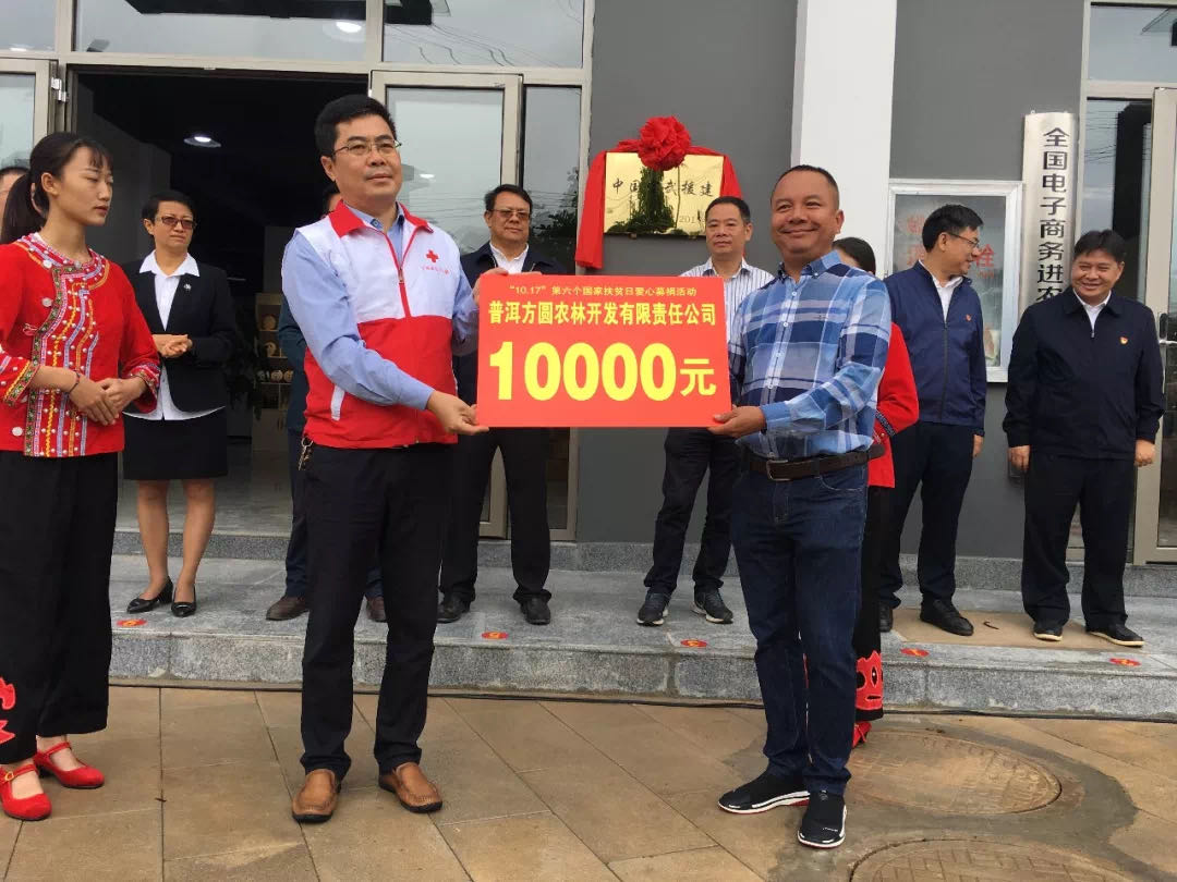 1578468889264009.jpg 微信圖片_20200108153115.jpg