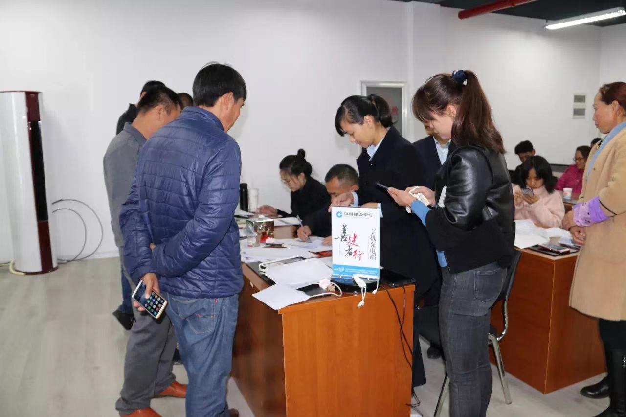 1578984444463098.jpg 微信圖片_20200114143804.jpg