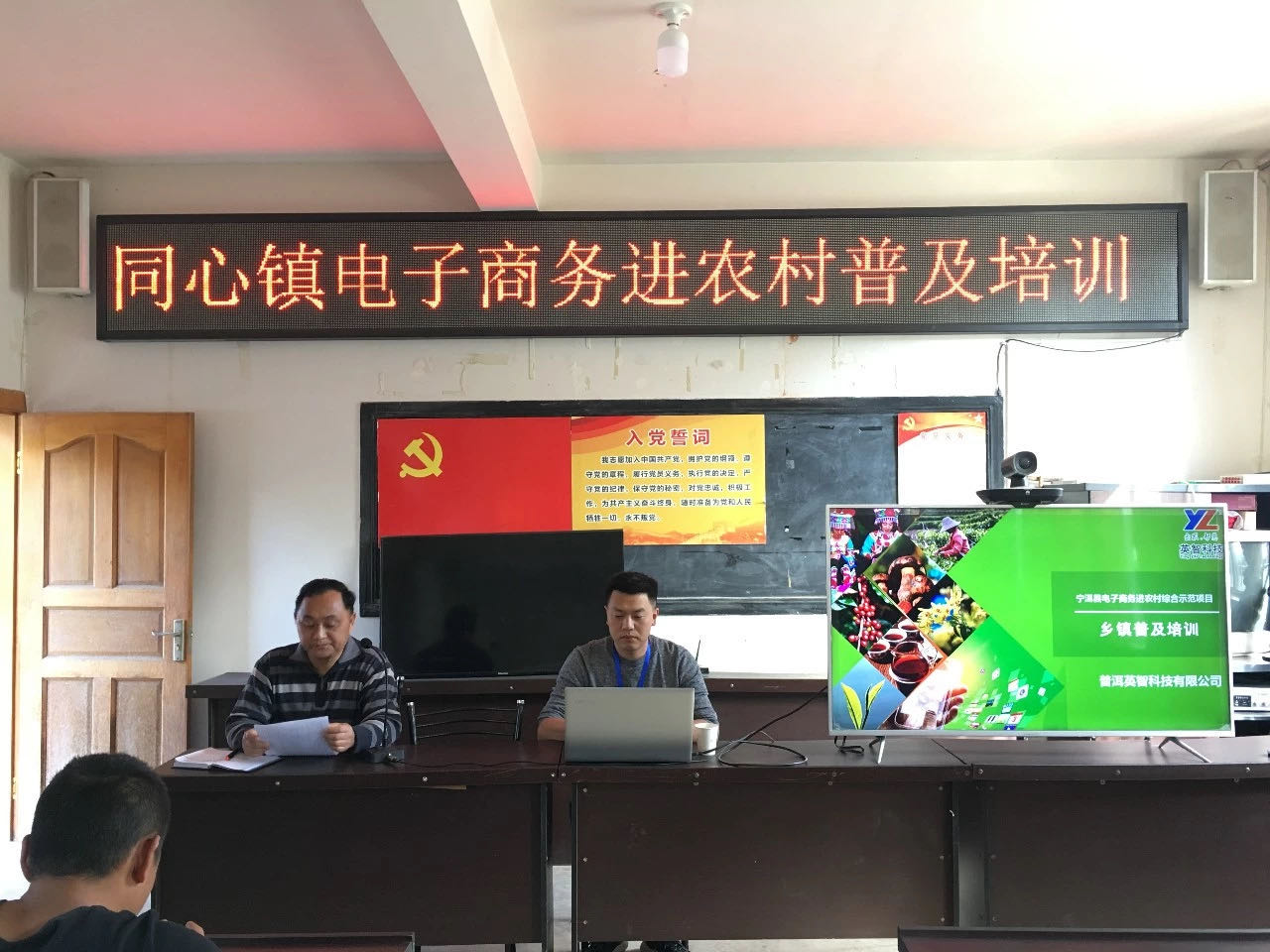 1578986361985916.jpg 微信圖片_20200114151907.jpg