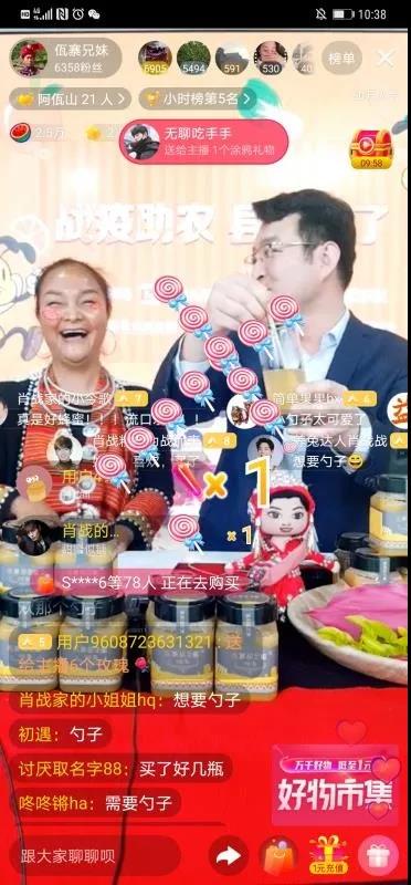 1585571491351055.jpg 微信圖片_20200330202950.jpg