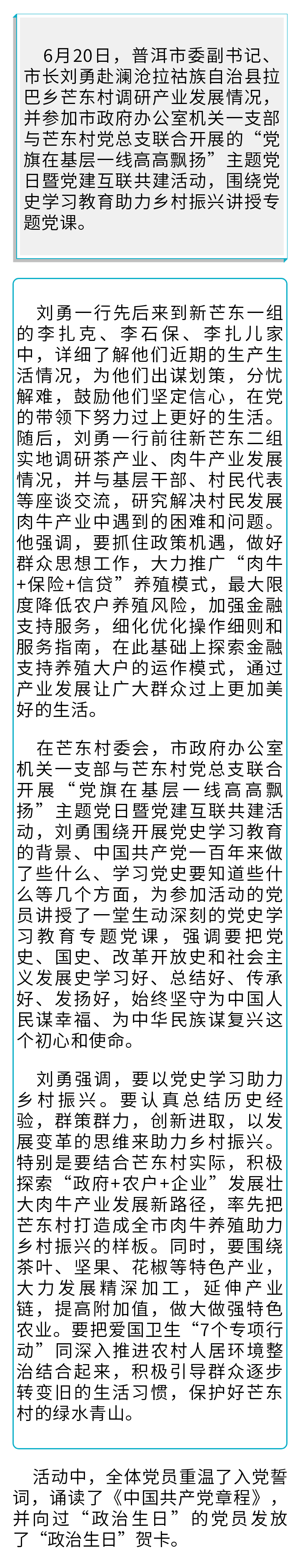 1626773025283165.png 微信圖片_20210720172245.png