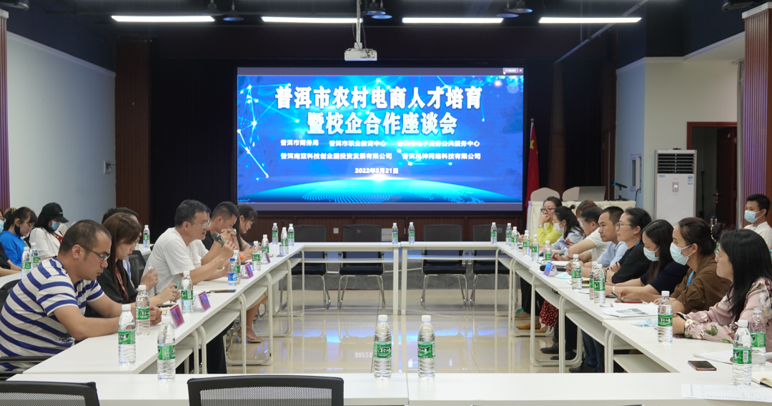 1648453680172434.png 座談會(huì).png